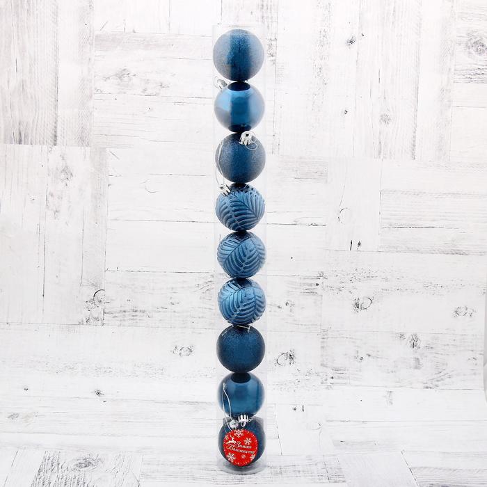 фото Набор шаров пластик d-6 см, 9 шт "новогодние ветви" синий зимнее волшебство