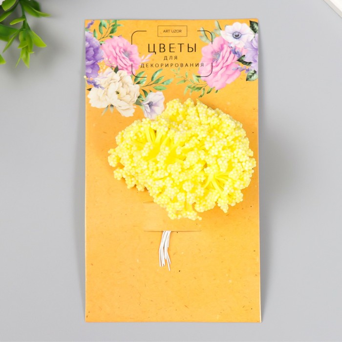 Цветы для декорирования Облако лимон 1 букет=12 цветов 8 см