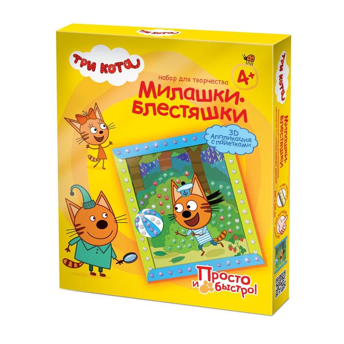 

Объемная аппликация Три кота «Коржик Лето», с пайетками