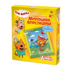 

Объемная аппликация Три кота «Карамелька Лето», с пайетками