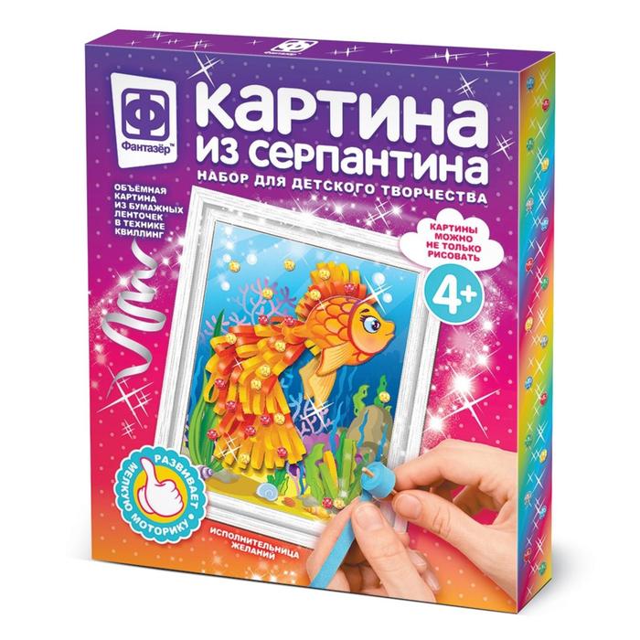 

Картина из серпантина «Исполнительница желаний»