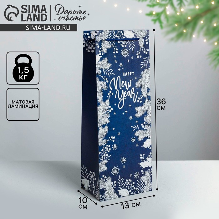 

Пакет под бутылку крафтовый «Happy New Year!», 13 × 36 × 10 см