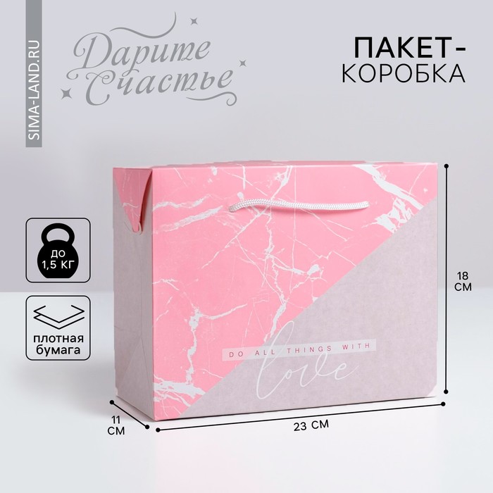 

Пакет—коробка, подарочная упаковка, «Love», 23 х18 х11 см