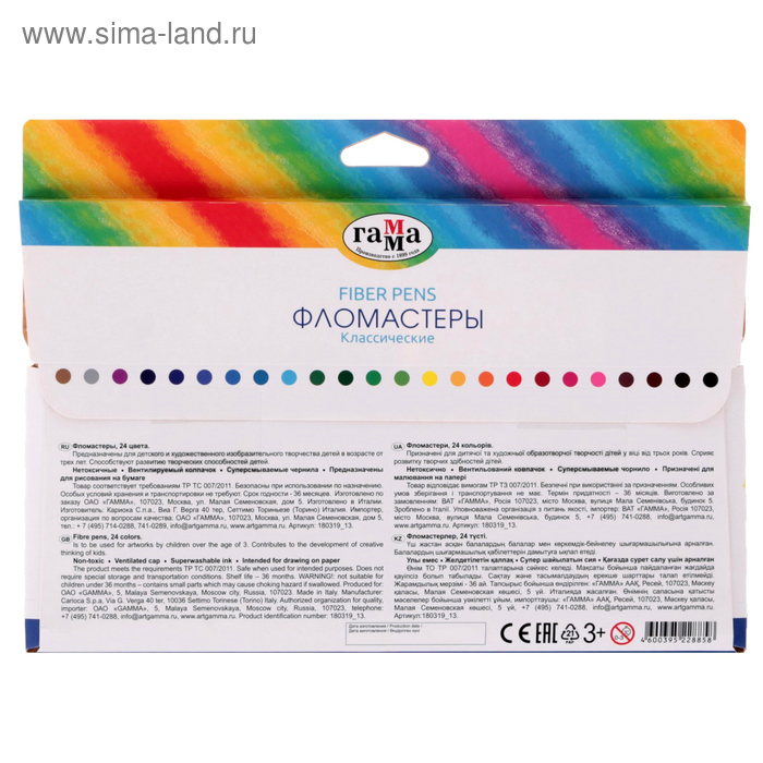 

Фломастеры 24 цвета, "Гамма" "Классические"