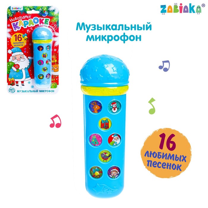 

Музыкальный микрофон «Новый год», цвет голубой