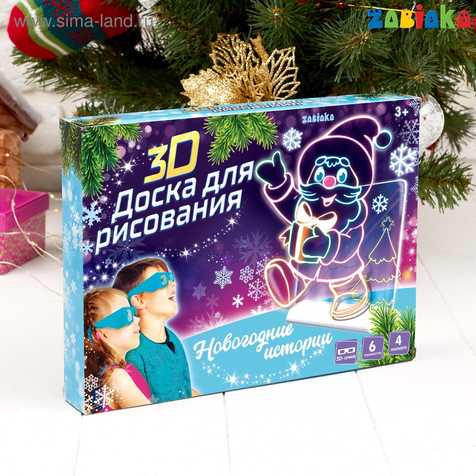 Включи Новогодние Игрушки