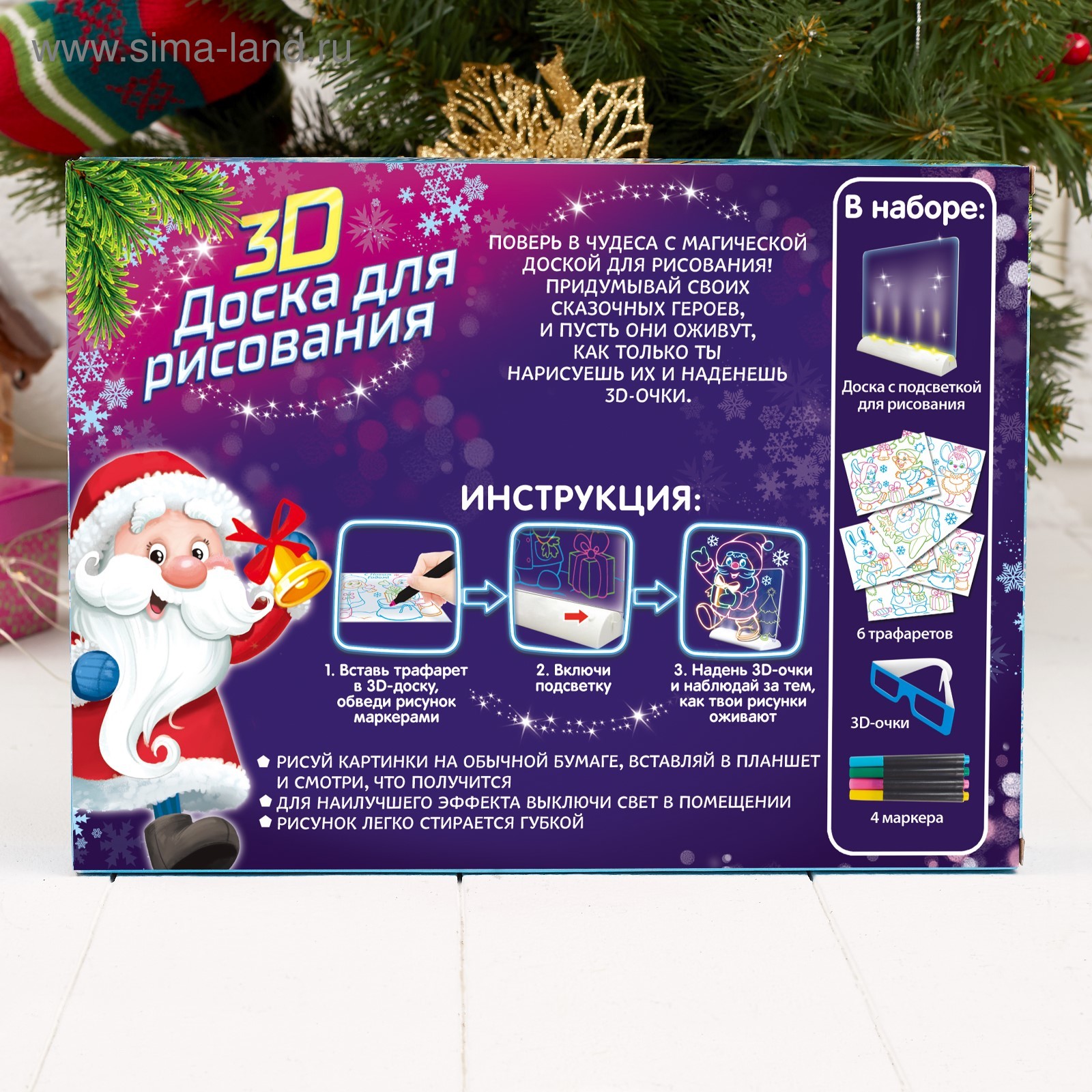 Включи Новогодние Игрушки