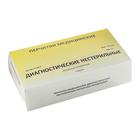 Перчатки смотровые Top Glove латексные, нестерильные, опудренные. р-М - Фото 4