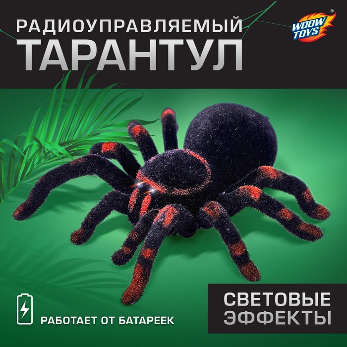 Паук радиоуправляемый «Тарантул», работает от батареек, световые эффекты паук радиоуправляемый тарантул 1 шт