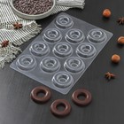 Форма для шоколада «Пончик», 27×18 см