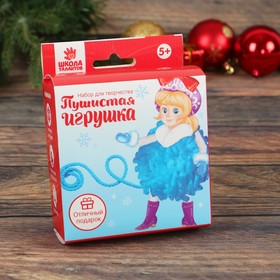 

Елочная игрушка из помпона "Снегурочка"