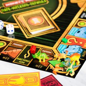 Настольная экономическая игра «MONEY POLYS. Парк юрского периода» от Сима-ленд