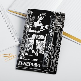 Ручка на открытке «Кемерово» Ош