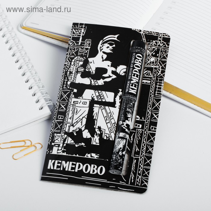 

Ручка на открытке «Кемерово»