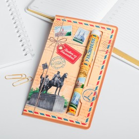 Ручка на открытке «Ульяновск» Ош