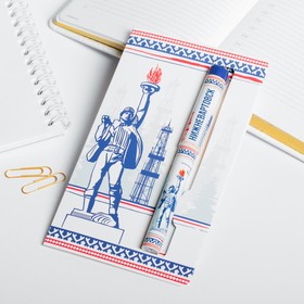 Ручка на открытке «Нижневартовск» Ош