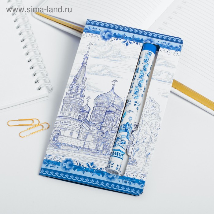 Ручка на открытке «Омск»