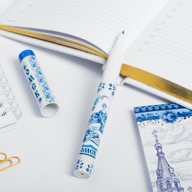 

Ручка на открытке «Омск»