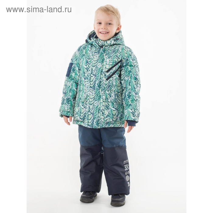 фото Комплект из куртки и полукомбинезона для мальчиков «рейн», рост 86 см, цвет зелёный emson kids