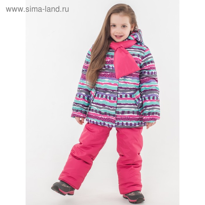 Комплект из куртки и полукомбинезона для девочек «Линн», рост 86 см, цвет малиновый