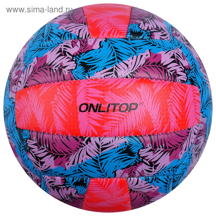 фото Мяч волейбольный, пляжный onlitop, размер.5, 2 подслоя, 18 панелей, pvc, бутиловая камера, 275 г
