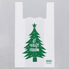 Пакет—майка «Ёлка» 28/10 × 45 см
