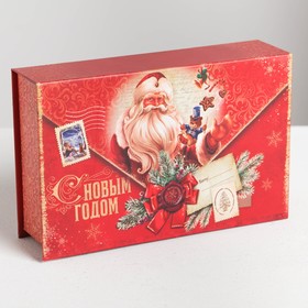 

Коробка—книга «Почта от Деда Мороза», 20 × 12.5 × 5 см