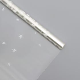 Плёнка глянцевая «Звёзды», серебро, 1 × 5.2 м, 200 г Ош