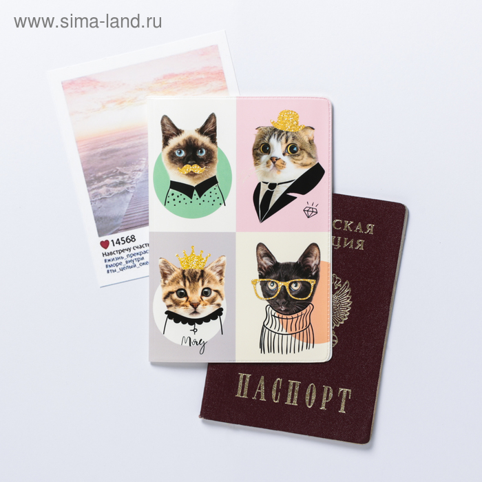 

Обложка для паспорта "Замурчательные котики"