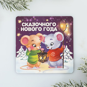 

Магнит новогодний микс «Волшебного года», полимер, 8 видов