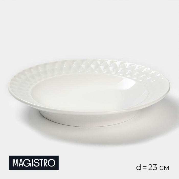 Тарелка фарфоровая глубокая Magistro «Блик», d=23 см, цвет белый тарелка фарфоровая глубокая magistro poursephona 330 мл d 19 5 см цвет бежевый