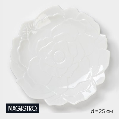 Тарелка фарфоровая обеденная Magistro «Роза», d=22,5 см, цвет белый