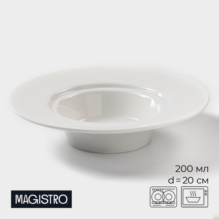 Тарелка фарфоровая для пасты Magistro «Бланш», 200 мл, d=20 см, цвет белый салфетница фарфоровая magistro бланш 12×4×7 см цвет белый