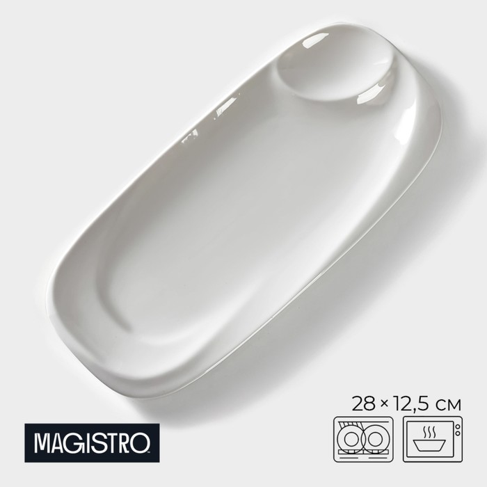 фото Блюдо с соусником magistro «бланш», 28×12,5 см