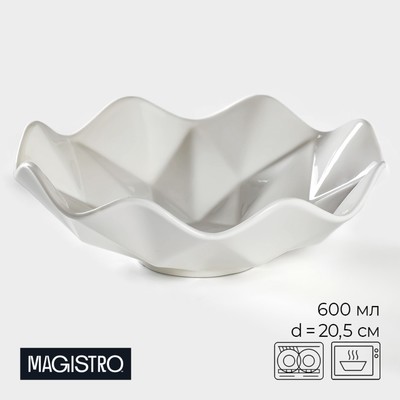 Салатник фарфоровый Magistro «Изобилие», 260 мл, d=15 см