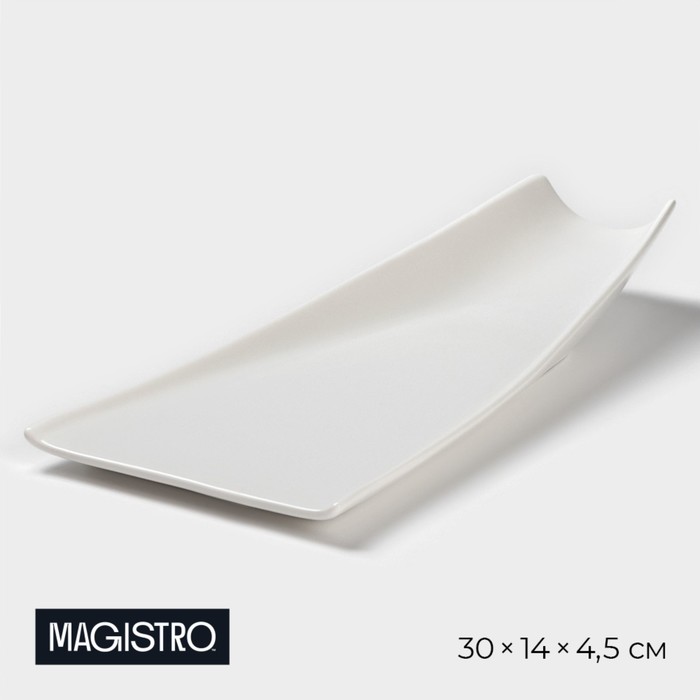 Блюдо Magistro «Бланш», 30×14×4,5 см
