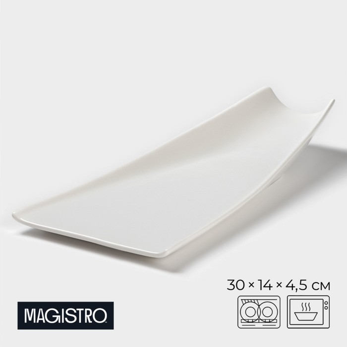 Блюдо фарфоровое Magistro «Бланш», 30×14×4,5 см, цвет белый блюдо фарфоровое для запекания овальное magistro бланш 33×21 см цвет белый
