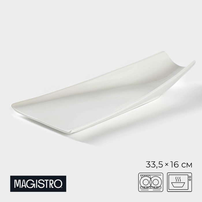 Блюдо фарфоровое Magistro «Бланш», 33,5×16×5 см, цвет белый блюдо фарфоровое для запекания овальное magistro бланш 33×21 см цвет белый