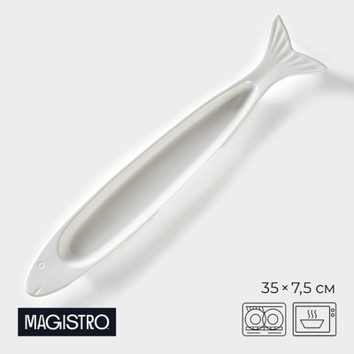 Блюдо фарфоровое Magistro «Рыбка», 35×7,5 см, цвет белый