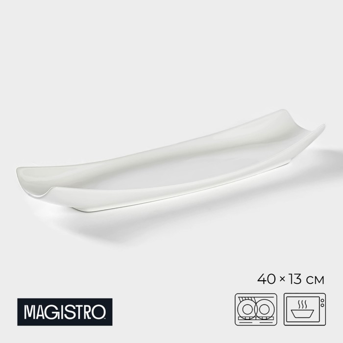Блюдо фарфоровое Magistro «Бланш», 40×13×4 см, цвет белый блюдо фарфоровое для запекания овальное magistro бланш 33×21 см цвет белый