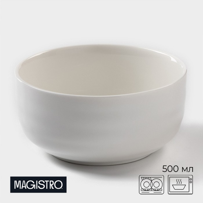 Салатник фарфоровый Magistro «Элегия», 500 мл, d=10,5 см, цвет белый салатник фарфоровый magistro изобилие 260 мл d 15 см цвет белый