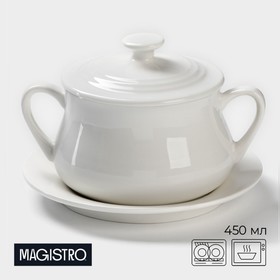 Бульонница Magistro «Элегия», 450 мл, 15,5×9,5 см, в комплекте с блюдцем 15,5×2 см, цвет белый