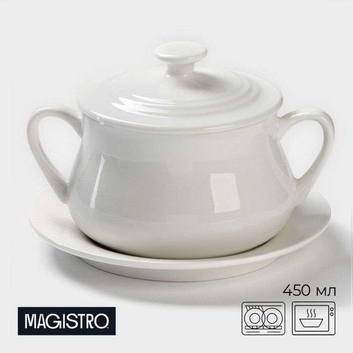 Бульонница фарфоровая Magistro «Элегия», 450 мл, 15,5×9,5 см, в комплекте с блюдцем 15,5×2 см, цвет белый