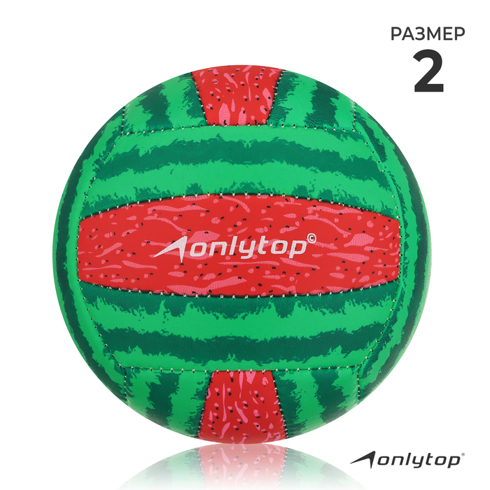 фото Мяч волейбольный onlitop «арбуз», размер 2, 150 г, 2 подслоя, 18 панелей, pvc, бутиловая камера