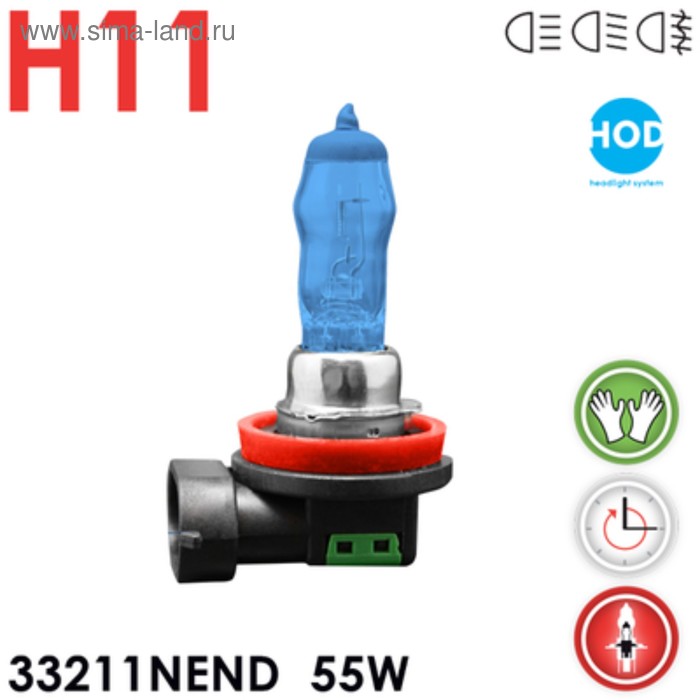 цена Лампа автомобильная H11 33211 NEND 12V 55W CELEN HOD Night Ending (синяя) + 50%