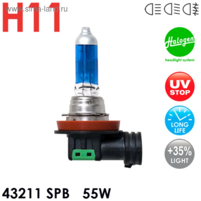 цена Лампа автомобильная H11 43211 SPB 12V 55W CELEN, Halogen Sapphire + 35% Long life, UV-stop