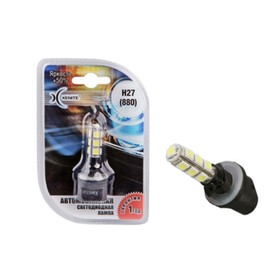 

Лампа светодиодная Xenite H27(880)-13SMD (Яркость +50%)
