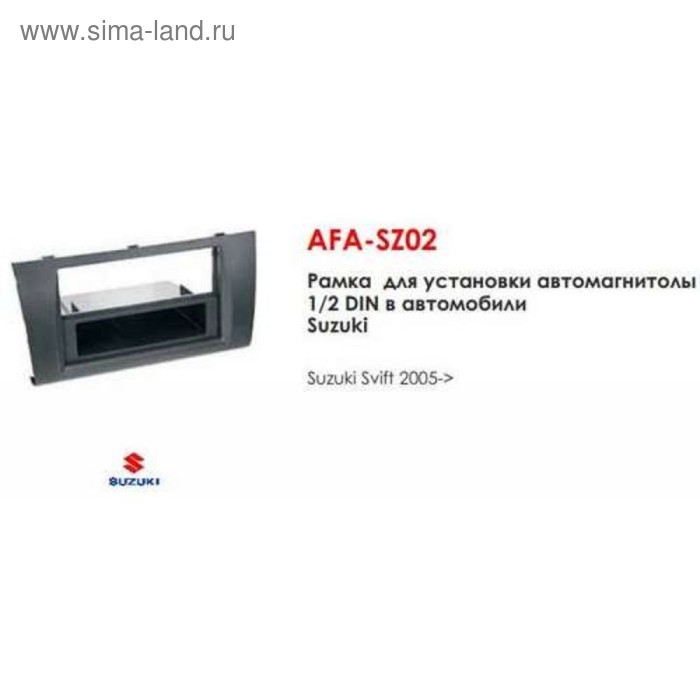 Рамка переходная Aura AFA-SZ02 для а/м Suzuki (AF) рамка переходная aura afa la03 для а м lada