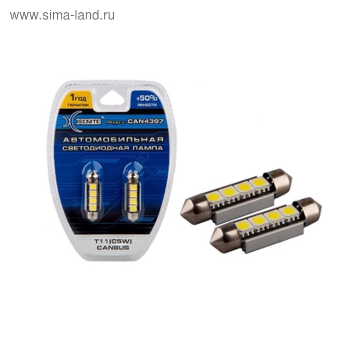 

Лампа светодиодная Xenite CAN4397 12V, T11/C5W CANBUS, яркость +50%, 2 шт