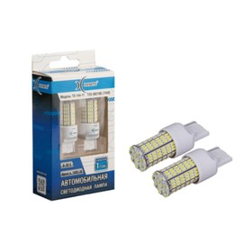 

Лампа светодиодная Xenite TS144-11 9-30V(T20/W21W/7440) (Яркость 1600Lm), 2 шт